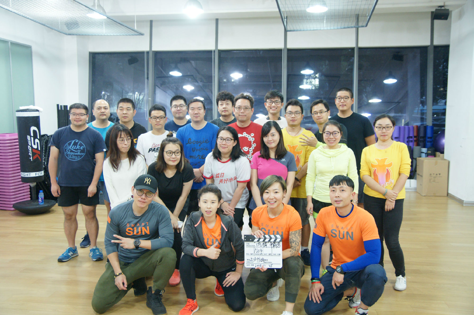 企業(yè)減脂訓練營