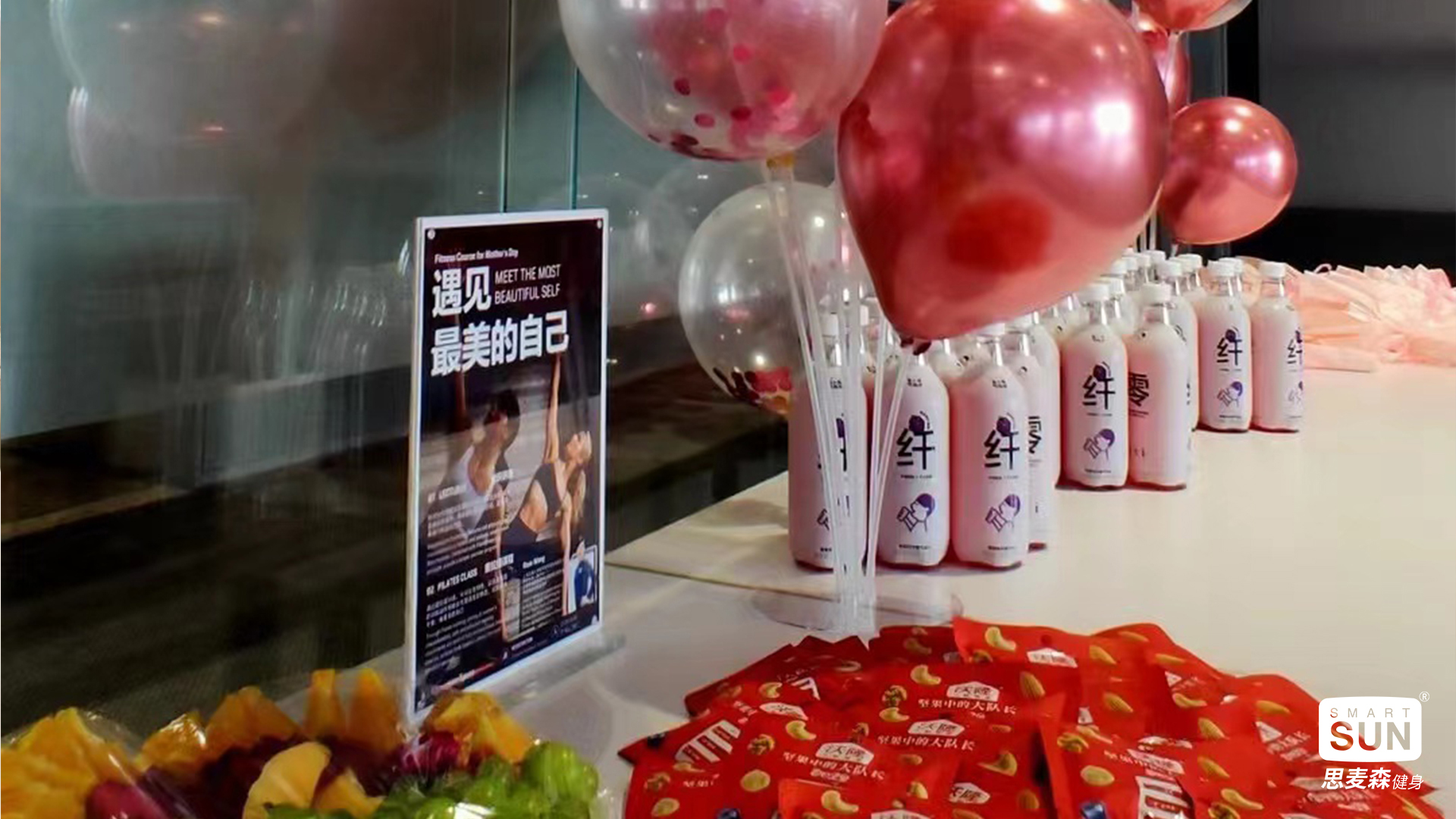 企業(yè)母親節-遇見(jiàn)最美(měi)的(de)自(zì)己